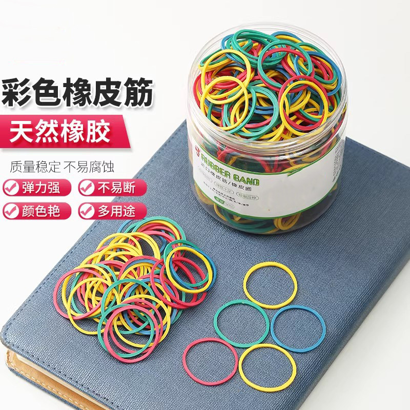 彩色橡皮筋高弹力耐用办公牛皮筋工业捆绑魔术橡胶圈多用途皮筋套