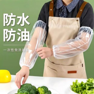 一次性套袖袖套加厚塑料防水透明厨房工作成人护袖加长袖口