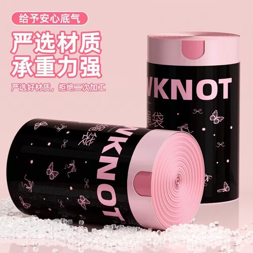 家用抽绳印花垃圾袋加厚手提式加厚厨房宿舍办公室专用香氛垃圾袋