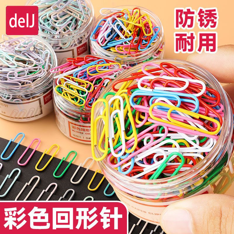 办公回形针金属U形针办公用品固定别针彩色票据夹手工文具回行针,文具电教/文化用品/商务用品,别针/回形针,淘宝优惠券,粉丝福利购,淘宝优惠卷