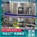 低温萃取咖啡饮料生产线 易拉罐饮料加工设备 PLC控制自动化灌装