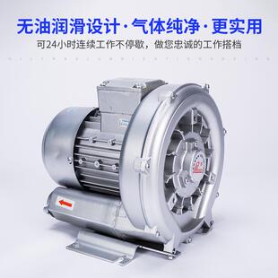 229w业高排烟集尘高压风机低H噪音漩涡气泵 现货压鼓风机0工.4KHB