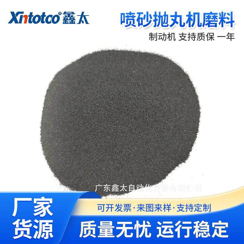 货源供应 喷砂抛丸机磨料 圆角钢砂高碳合金钢丸 ≈750HV目粒度,电脑硬件/显示器/电脑周边,机械硬盘,淘宝优惠券,粉丝福利购,淘宝优惠卷