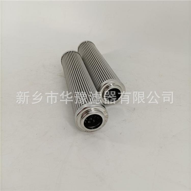 供压油芯应HS011滤液001C、0044-025质量保证