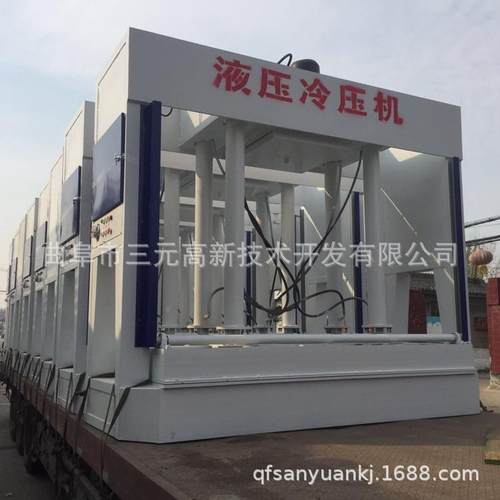 50T木工 机械缸 复合保温压板一体板专用液式冷压机60吨实心油冷