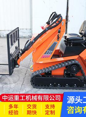 滑移装载机SL150厂家直销源头货源充足操作灵活滑移小铲车