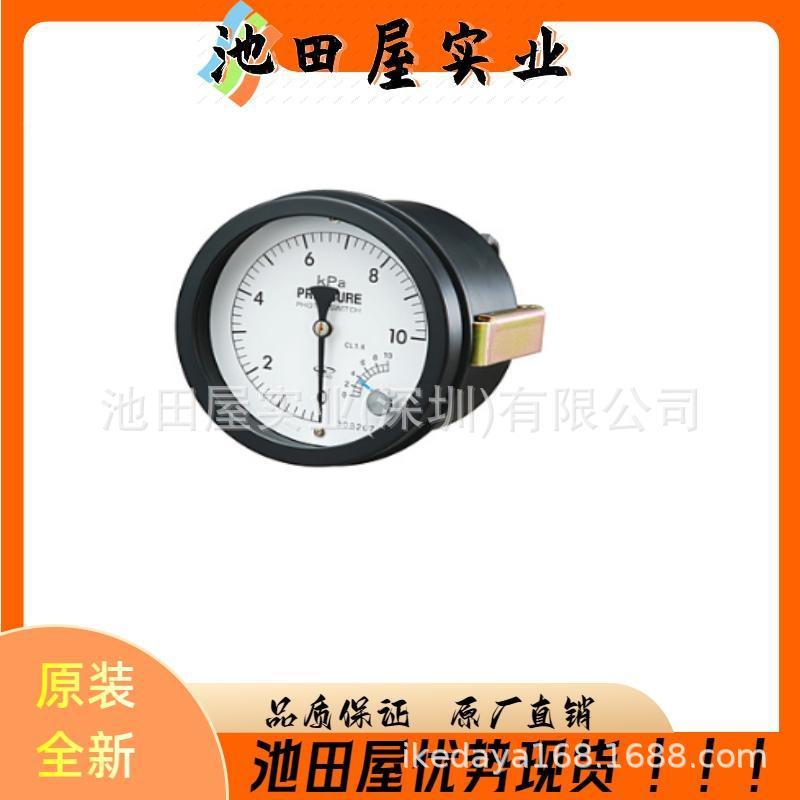 精品 EBA0KRAKE-II荏原計器 AU75ME--0.AU75ME-06MPA -R1/4BS 真