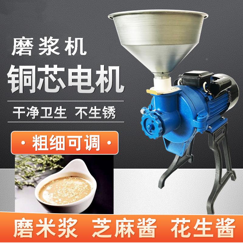 用浆机商花皮生芝米麻磨酱机 米米糕肠粉磨浆机水磨PHC豆腐豆浆机