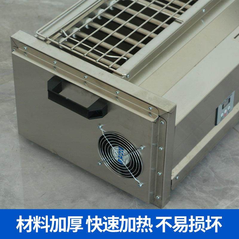 黑电刚金烧烤炉 不钢锈无烟烧烤629炉商用户外摆摊夜市加热电烤炉