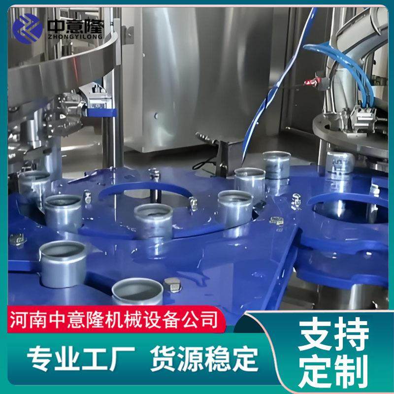 易拉罐果汁茶饮料生产线 NFC果汁灌装机 无菌冷灌装果汁调配设备