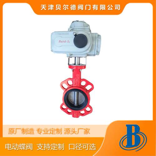调节型电动蝶阀式 水处软密封对夹蝶阀982防门 开关型理智能爆