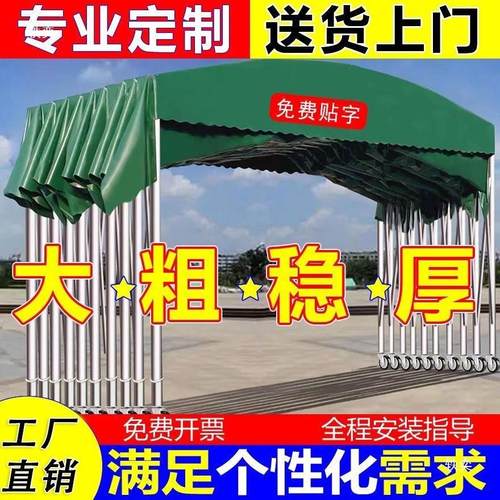 缩户外推遮活拉雨棚移动伸遮阳t$*&%lzn棚夜市棚停车棚动仓雨帐篷
