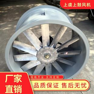 h300pa管 4KW 35000m3 轴流风 道式 JFGA 机翼型轴流风机 900SDVB