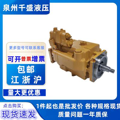 104-1752 1041752 0R-7669 0R7669推土机液压泵9T-8346 0R-8503