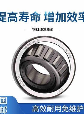 瑞典轴承 2412W4滚CC/33 调心子轴承 241846C24CK30/W33