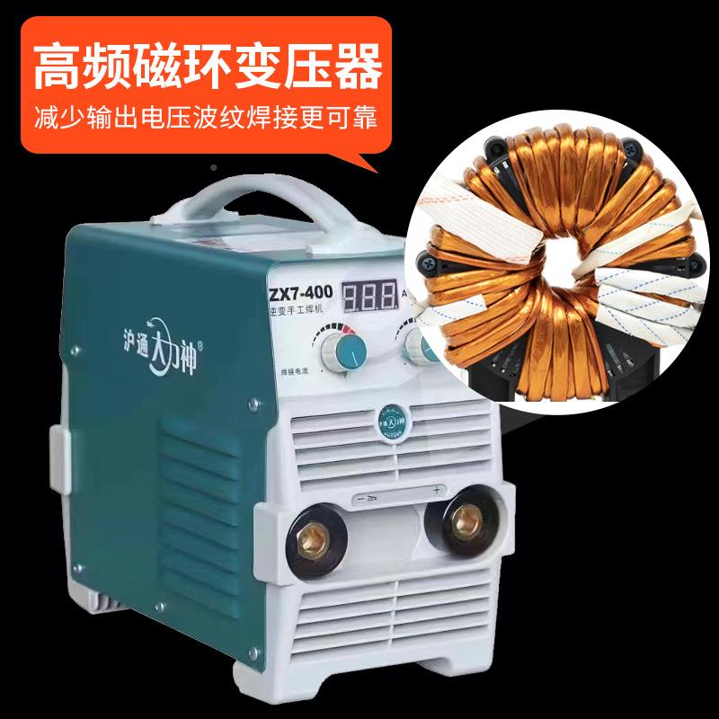 59XZV7-250D/15DV/400DV逆变工3业级手工家用小电焊机220
