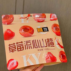 幸运小筑蓝莓草莓流心山楂195g酸甜美味爆浆山楂球果脯果干零食品