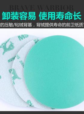 寸无孔干磨砂纸片圆盘抛光砂纸植绒砂纸MS绿色气磨砂纸mm