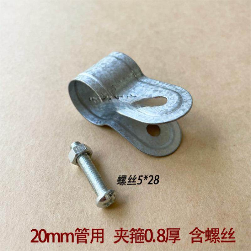 温室大棚配件防风卡槽管槽连接抱箍包箍夹箍卡箍门头箍热镀锌