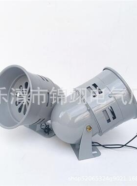 风螺警报器MS-马达报警器迷你报警喇叭蜂鸣器VVVV