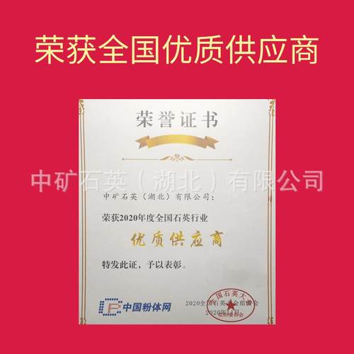 精砂白云石砂石英砂价格好白度好颗粒度均匀现货供应