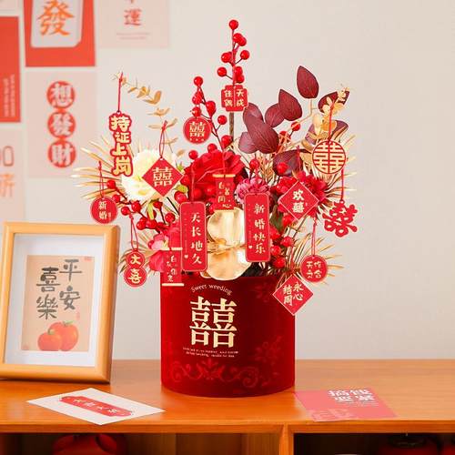 结婚礼福桶红果摆件婚房布置装饰喜字订婚宴摆台挂件婚庆用品大全