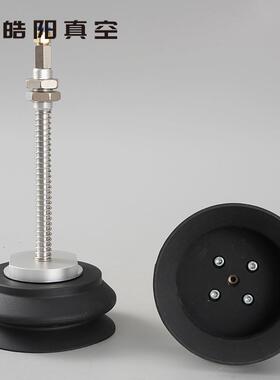 SMCZPT真空吸盘H机械手气动吸盘金具连接杆