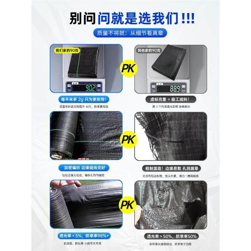 防草布除草布耐用农用遮草布专用地膜盖草地布种植果园果树防长草