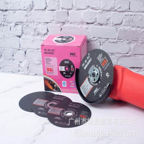 砂轮片切割片打磨片超薄切片双网寸寸寸寸寸金属切片