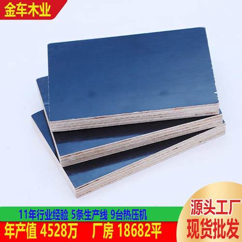 三聚氰胺胶合板橱柜卫浴免漆面板生态夹板切割杨木三合板多层板