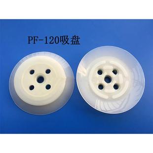 机械手自动化配件真空吸盘妙德单层强力重载吸盘PFG