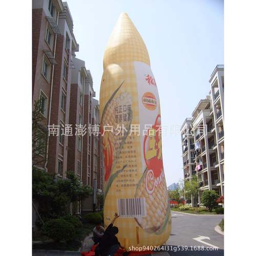 充气玉米模型充气瓶子充气玉米味饮料充气玉米气模充气玉米立柱