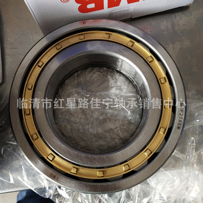 TMB/天马 二类 圆柱滚子轴承 NUP218EM 现货销售