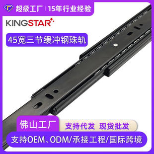 厂家批发三节滚珠滑轨冷轧钢抽屉滑道家具柜门缓冲阻尼钢珠轨道