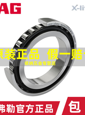 进口FAG轴承N1006 N1009 N1010 N1011 N1012 N1013-D-K-TVP-SP-XL
