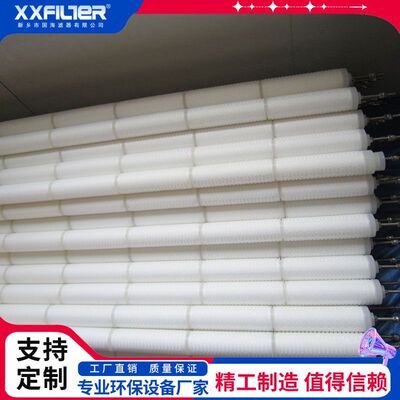 折叠式可反清洗滤芯AFA-70-PP-050-E3过滤精度5μm Φ63.5×1778