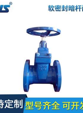 厂家供应 软密封暗杆闸阀 凯维斯Z45X-16Q 防盗闸阀SZ45X-16Qkvs