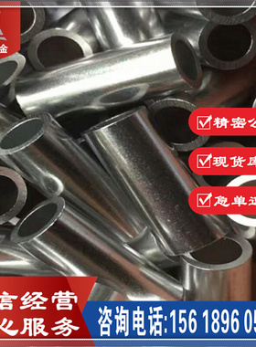 供应 21CMoV5-11大口径厚壁热轧钢管 21 CMoV511 拔管材