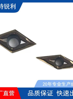 批发  螺纹 数控刀片 MMT16 ER IR AG 60 55-S 150 200 ISO