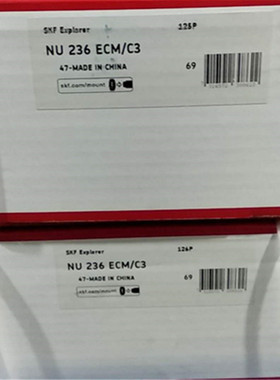 IAN NU236ECM/C3瑞典NJ NU 234 232 230 228 226 224 222 220 219