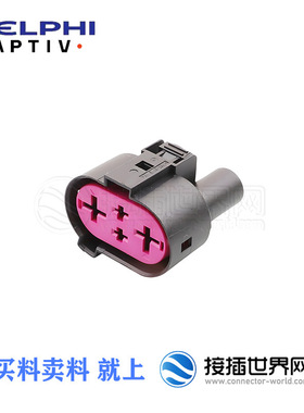 13873952 APTIV/安波福  电子元器件 汽车连接器接插件  现货