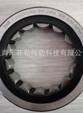 INA F-632029.02.RNU 汽车变速箱轴承 尺寸44*72*17 F-632029