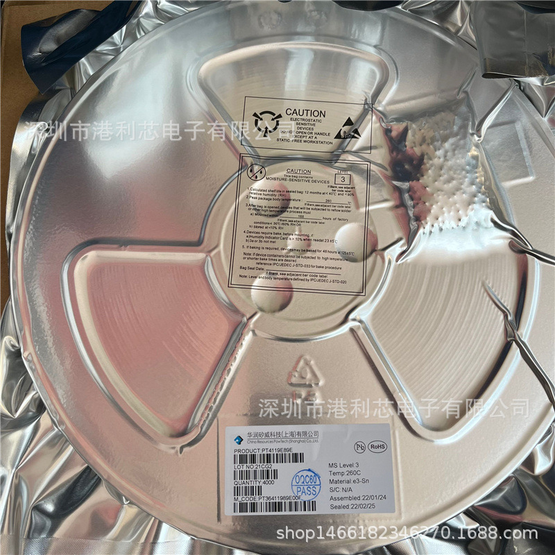 BC63C159A03-IQB-E4 销售全新现货电子元器件ATECC108A-MAHDA-T