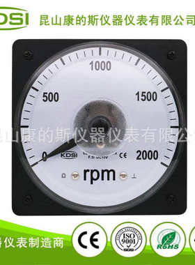 KDSI指针式转速表LS-110 DC10V 2000rpm 圆形开孔 240度广角显示