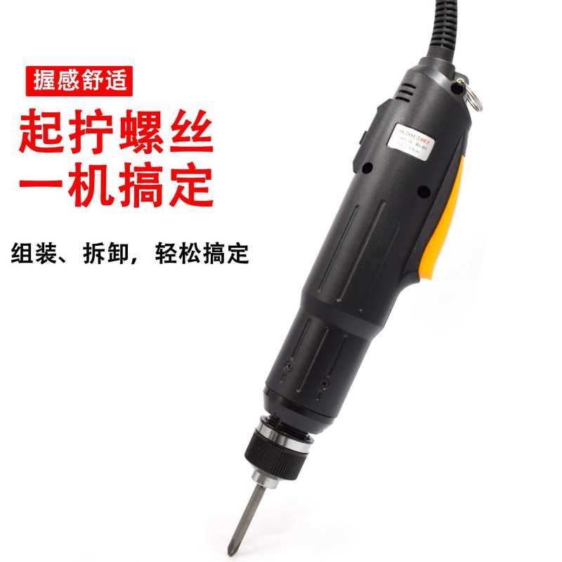 电速工业级电批手机拆机器螺丝刀快速拆机装配电动螺丝刀
