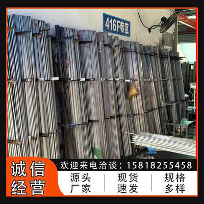 现货直销416F不锈钢316F316L冷拉棒420F304FSUS440C抛光3110S2205