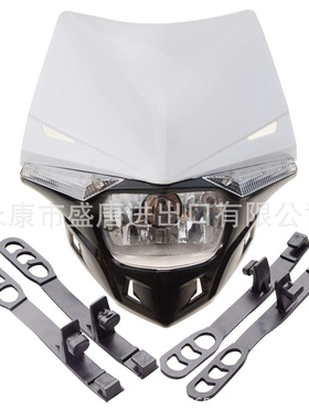 白色H4 LED 12V 35W前照灯越野摩托车ATV 罩盖卤素指示灯整流罩