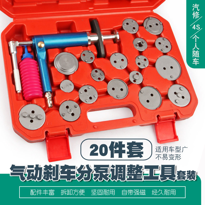 气动碟式刹车分泵调整扳手刹车片拆装工具制动活塞刹车分泵顶回器