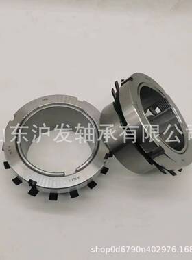 轴承紧定套 H3152 H3156 H3160 退卸衬套 锁紧螺母 调心轴承锁紧