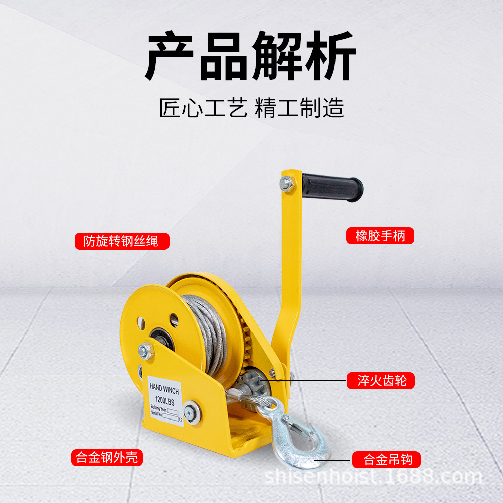1200LBS手摇绞盘手动绞盘牵引机100公斤小起吊机手动卷扬机